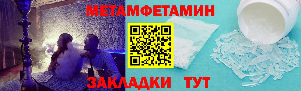АМФЕТАМИН VHQ Кирово-Чепецк