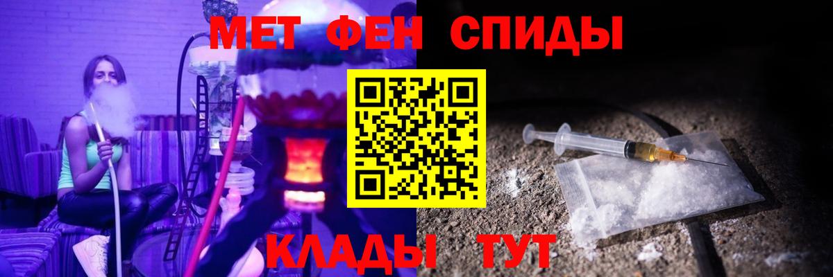 АМФЕТАМИН 98%  Вход с VPN  АМФ  Кирово-Чепецк 