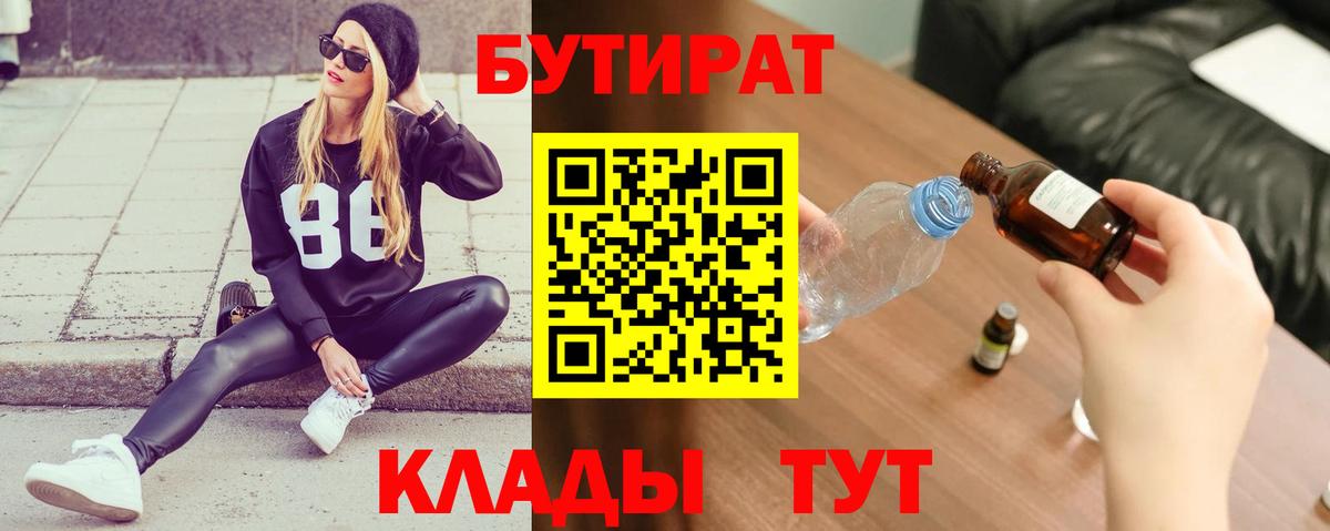 ГАШ Кирово-Чепецк