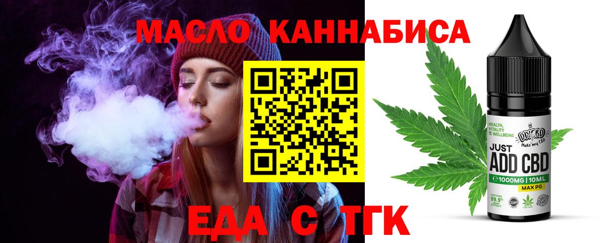 Canna-Cookies конопля  Вход с VPN  Кирово-Чепецк 
