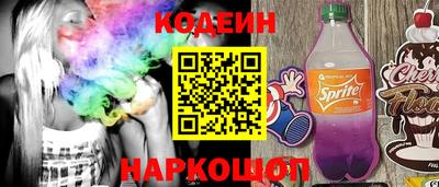 мефедрон Краснодар