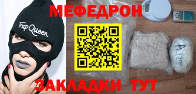гашишное масло Краснознаменск