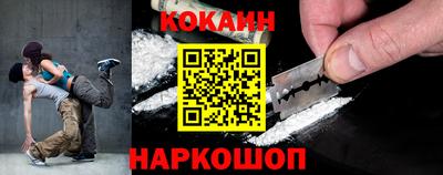 мефедрон Краснодар