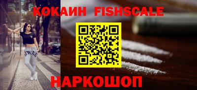 мефедрон Краснодар