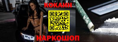 прущий лед Краснокаменск