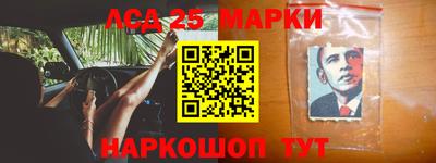 прущий лед Краснокаменск