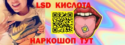 прущий лед Краснокаменск
