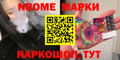 гашишное масло Краснознаменск