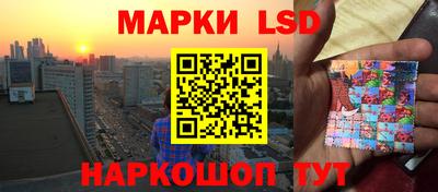 мефедрон Краснодар