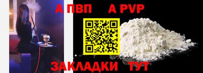 прущий лед Краснокаменск