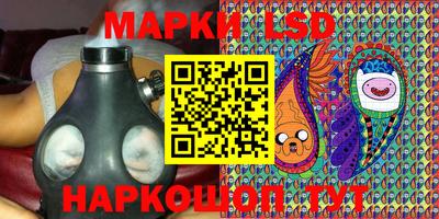 гашишное масло Краснознаменск