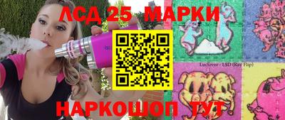 прущий лед Краснокаменск