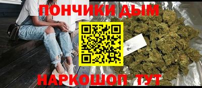 гашишное масло Краснознаменск