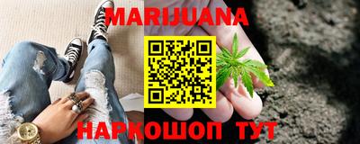 мефедрон Краснодар