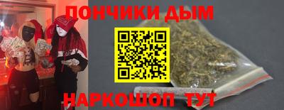 прущий лед Краснокаменск