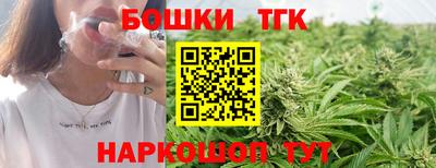 гашишное масло Краснознаменск