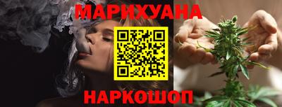 прущий лед Краснокаменск