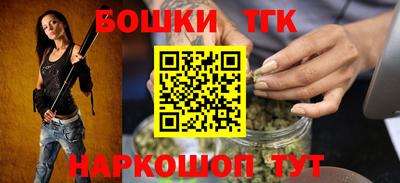 гашишное масло Краснознаменск