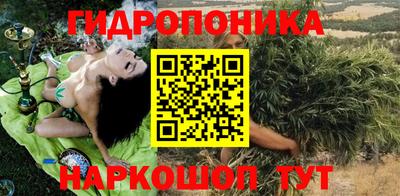прущий лед Краснокаменск