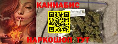 гашишное масло Краснознаменск