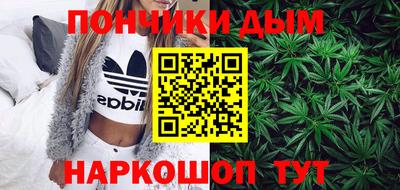 прущий лед Краснокаменск