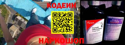 мефедрон Краснодар