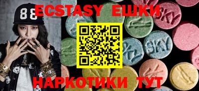 мефедрон Краснодар