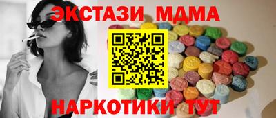 мефедрон Краснодар
