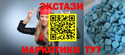гашишное масло Краснознаменск