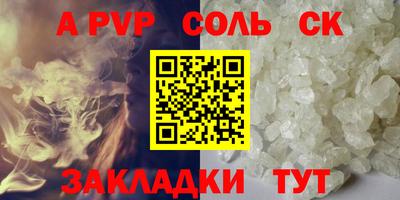прущий лед Краснокаменск