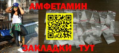 гашишное масло Краснознаменск