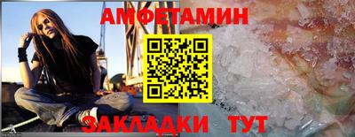 гашишное масло Краснознаменск