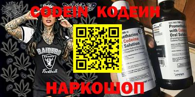 мефедрон Краснодар