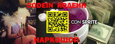 мефедрон Краснодар