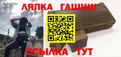 гашишное масло Краснознаменск