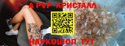 гашишное масло Краснознаменск
