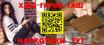 мефедрон Краснодар