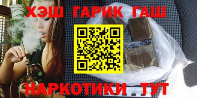 мефедрон Краснодар