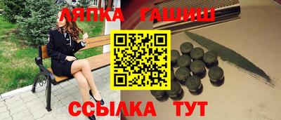 гашишное масло Краснознаменск