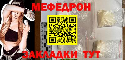 прущий лед Краснокаменск