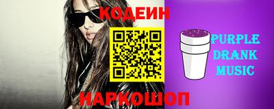 прущий лед Краснокаменск