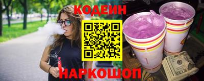 прущий лед Краснокаменск