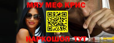 гашишное масло Краснознаменск