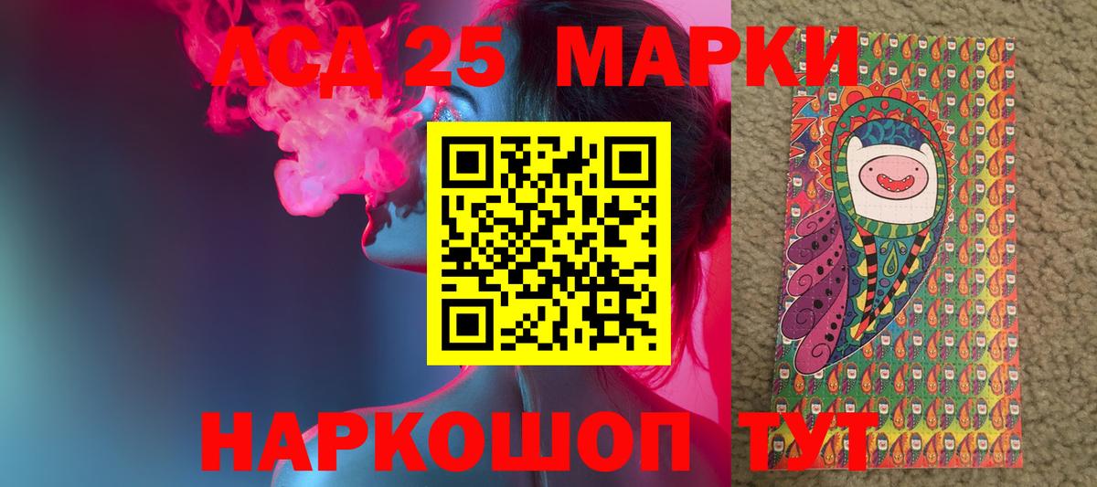 Alpha PVP СК кристаллы  МАРИХУАНА  Вейп ТГК  Кирово-Чепецк  Меф   ГАШ  Cocaine  Вход с VPN 