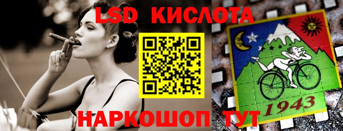 Лсд 25 экстази ecstasy  ЛСД экстази ecstasy  Вход с VPN  KRAKEN сайт  Кирово-Чепецк 