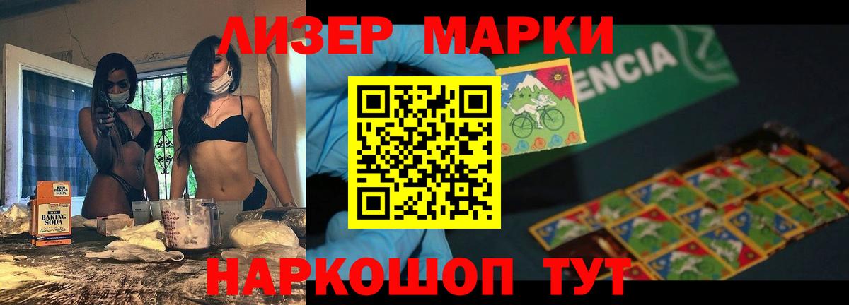 LSD-25 экстази кислота Кирово-Чепецк