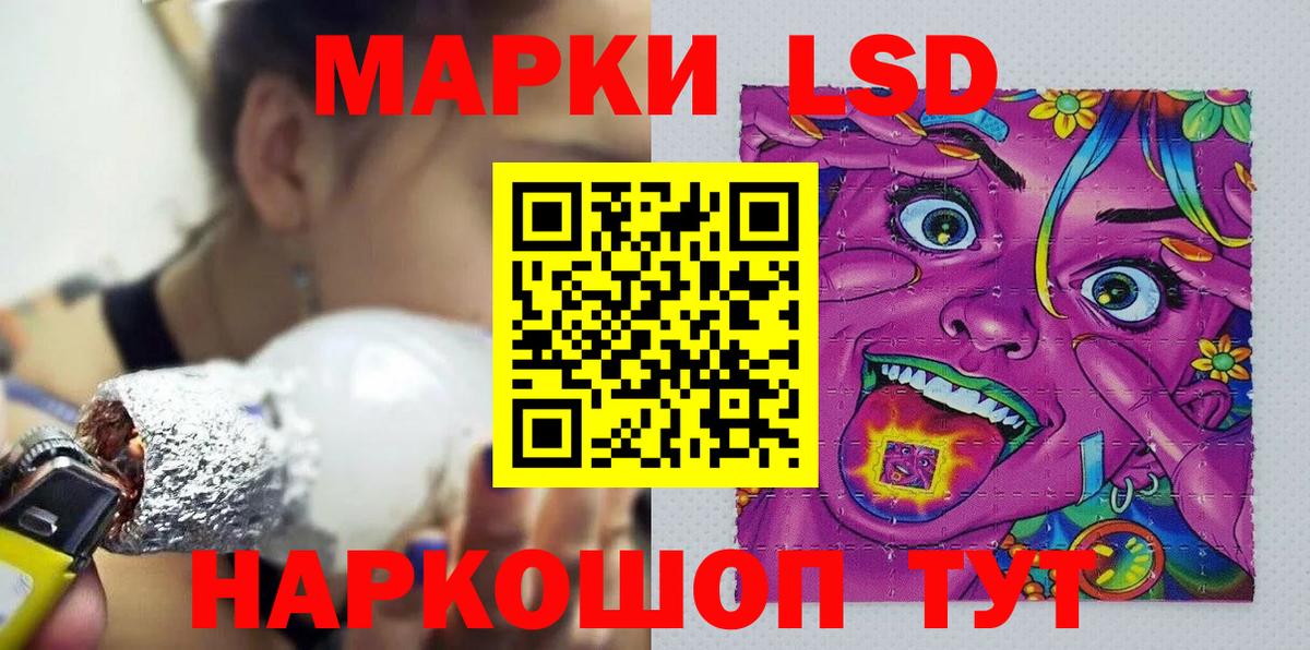 Наркотические марки 1500мкг Кирово-Чепецк