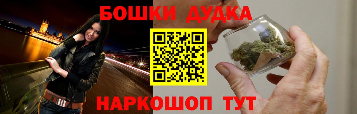 Кирово-Чепецк  Канабис конопля  Вход с VPN  Конопля тримм  Бошки Шишки Amnesia 